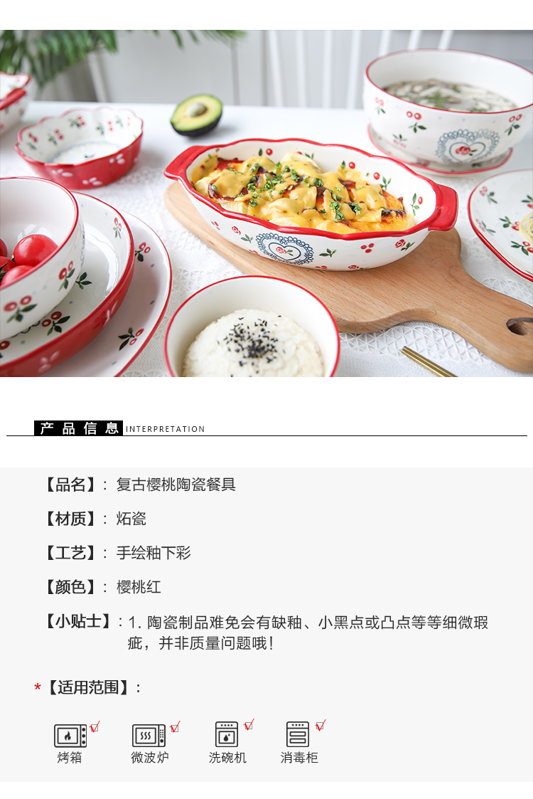 Japanese hand - made ceramic cherry bowl of creative household bowl dish plate of fruit salad bowl of cereal for breakfast bowl bowl suit