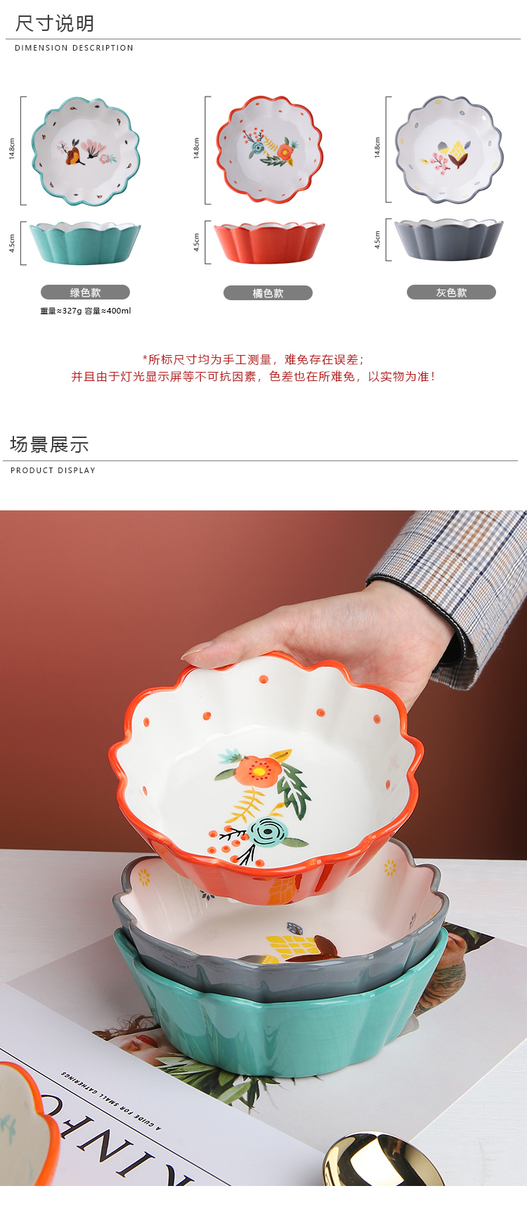 Japanese lovely lace ceramic bowl bowl creative household individuality bowl dessert fruit salad bowl noodles bowl bowl