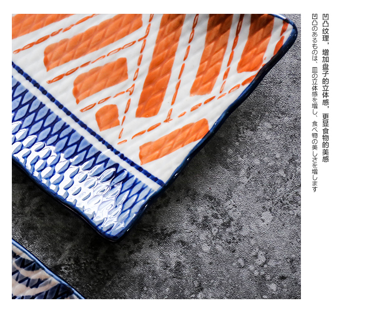 Japanese creative salmon sushi platter ceramic tableware plates rectangular snacks. The Dish food Dish of household