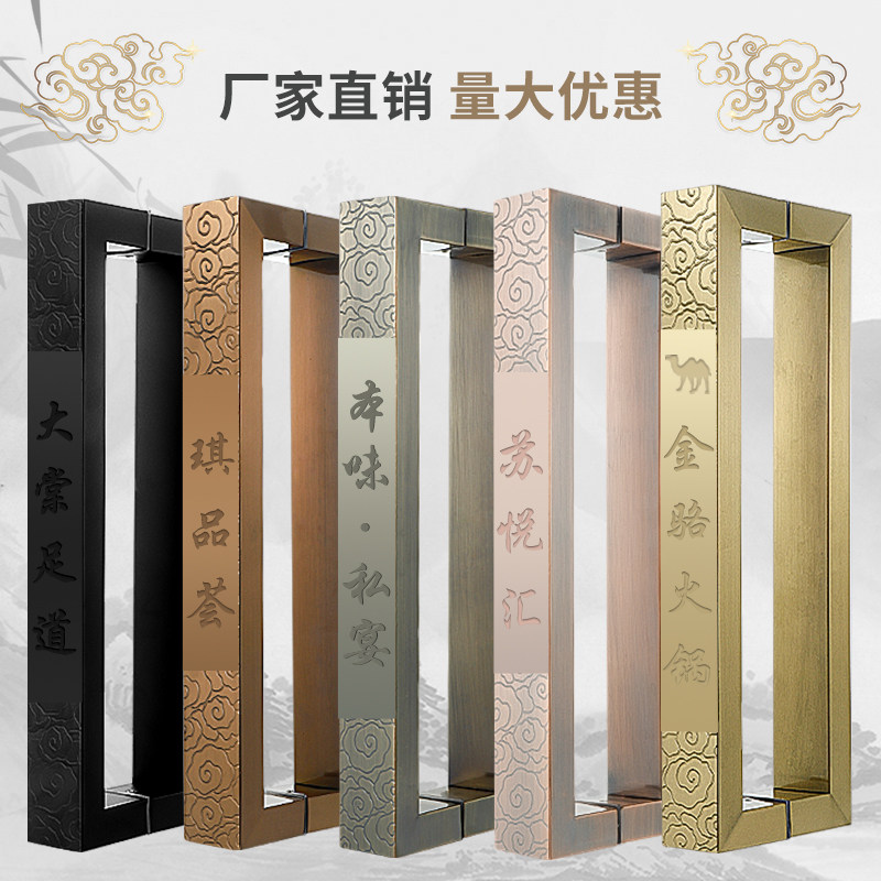 新中式复古玻璃门拉手,简约实木大门拉手,打造家居美学新风尚!🏡 -大拉手-淘宝百科网