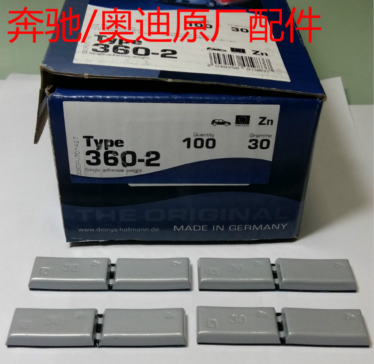 Mercedes-Benz Audi phụ tùng chính hãng Đức nhập khẩu lốp xe Hoffman dán cân bằng động khối cân nặng 30G - Smart Scooter xe chòi chân 4 bánh tự cân bằng cho bé