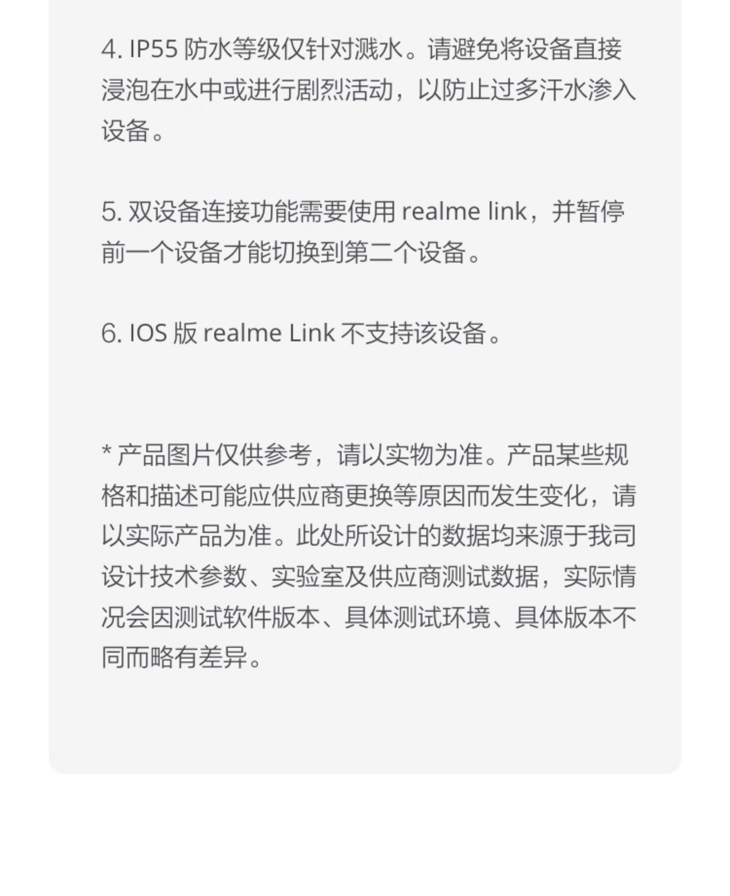 Смарт-гарнитура 【新品上市】realme真我budst200x入耳式蓝牙耳机超长续航
