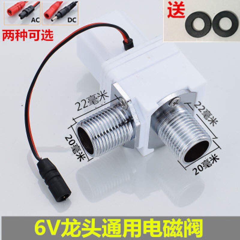 Купить Индукция кран электромагнитный клапан писсуаров индукция ...