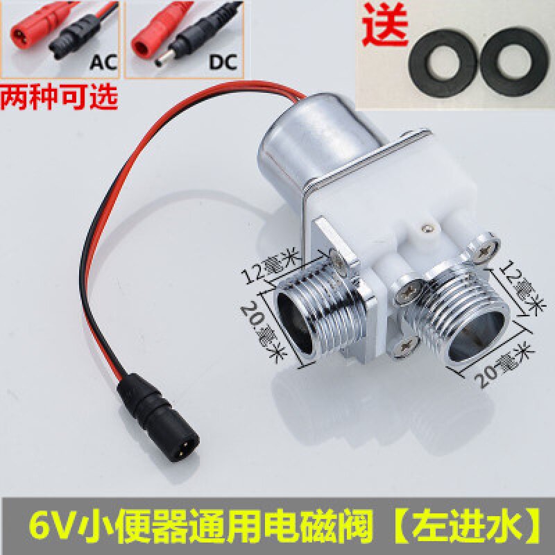 Купить Индукция кран электромагнитный клапан писсуаров индукция ...