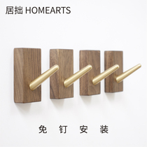 Juzhuo Nordic brass solid wood coat and hat key hook entrance creative nail-free and punch-free adhesive coat and hat hook hanging bag