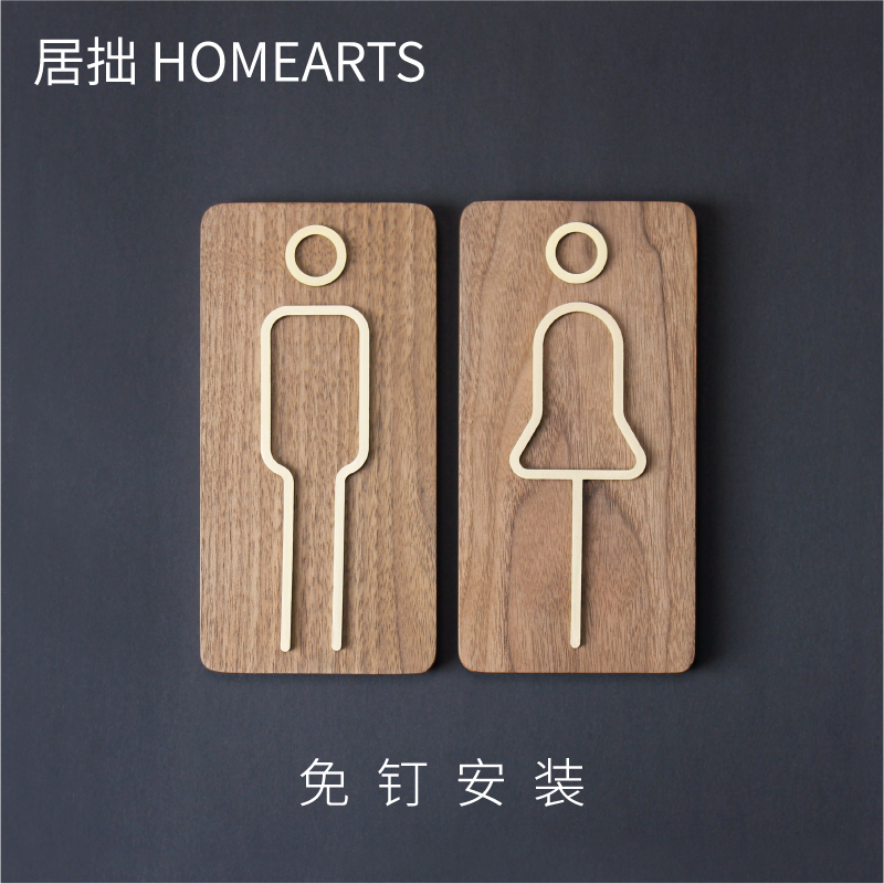 Nordic creative brass bathroom door number logo listing men's and women's toilets Toilet door number indicator WC logo