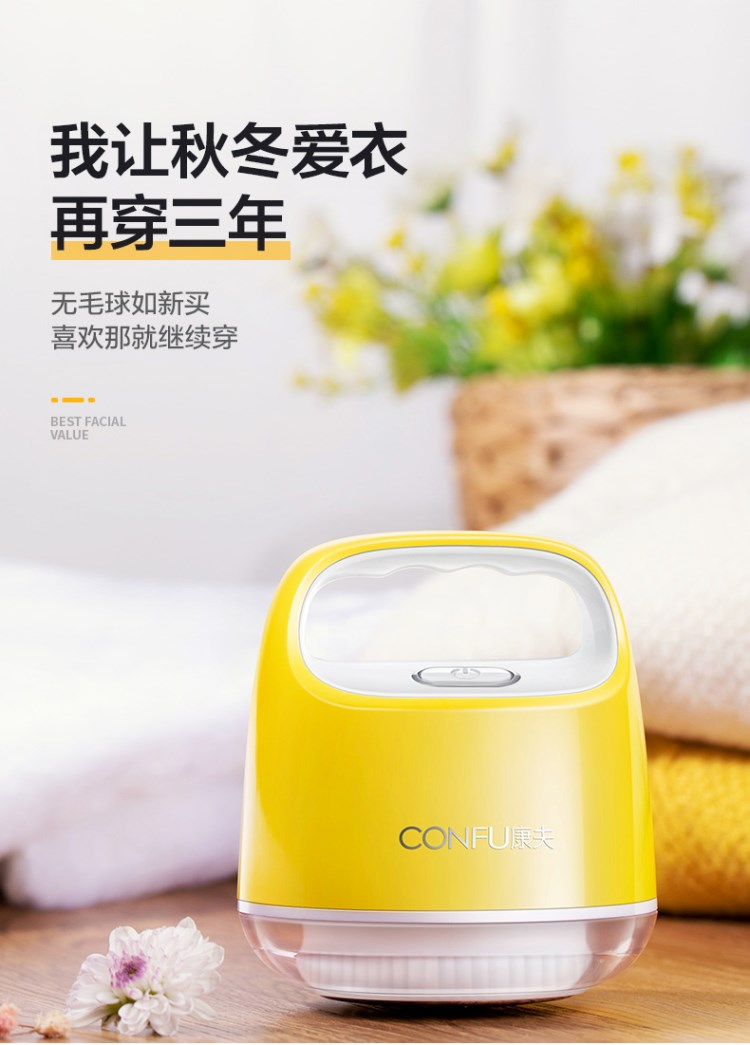 máy cắt lông xù xiaomi Kangfu quần áo tông đơ máy cạo râu để bóng tóc tạo tác tẩy lông tẩy lông cạo râu máy cạo râu nhà - Link Remover máy cắt lông xù quần áo nào tốt
