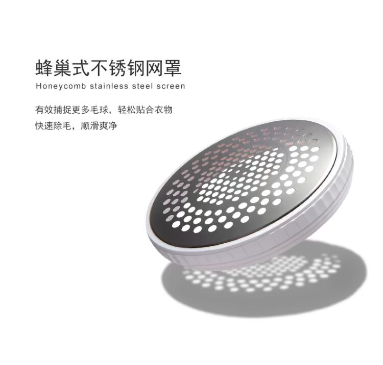 máy cạo lông xù quần áo Máy cạo râu quần áo thông minh để hút để loại bỏ lông bóng tẩy lông ngoài máy bóng - Link Remover 	giá của máy cắt lông xù quần áo