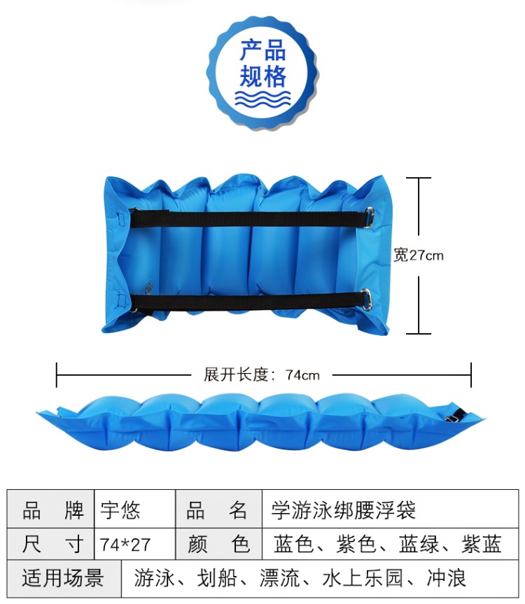 Yuyou bơi vòng phao lưng trôi trôi eo trôi xung quanh thiết bị bơi người mới bắt đầu học bơi tạo tác phụ trợ - Cao su nổi phao tắm bé