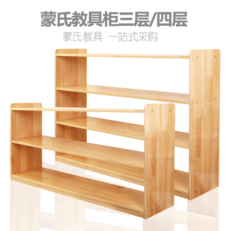 Monte's teaching cabinet daily life of solid wood shelf Montessori kindergarten cabinet children early teaching
