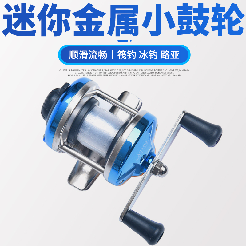 Mini small drum wheel road Yamaguchi thunder strongwheel full metal far throw fishing wheel ice fishing micro-matter water drop round fish wheel special price