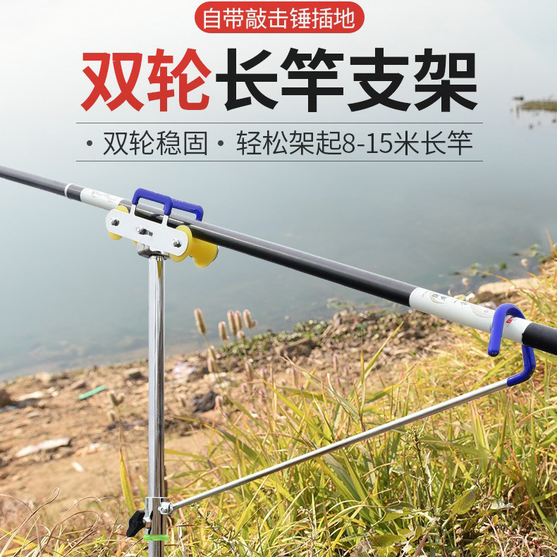Fishing long rod bracket large long rod special rod barrel for the gun stand of the stainless steel rod