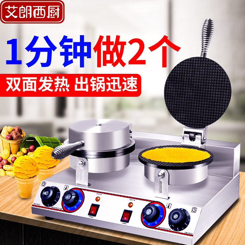 Elancey Kitchen Crisp Egg Roll Machine Commercial Ice Cream Egg Silo Ice Cream Egg Roll Fruit And Vegetable Shrimp Sheet Machine