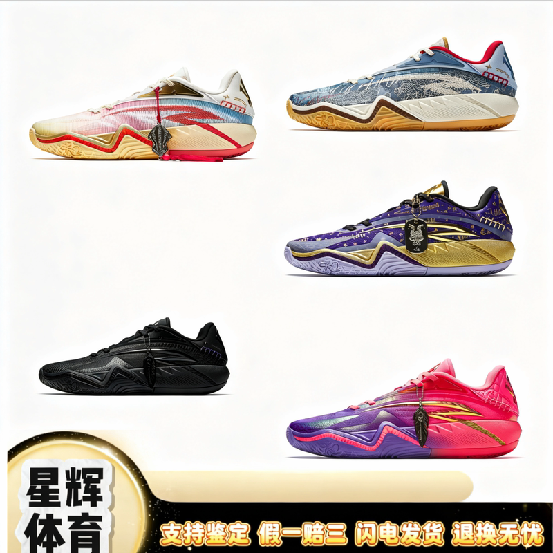 Anta Kai 3 Irving 3Rd Generation Fashionable Sports Shock-Absorbing and Wear-Resistant Nitrogen Technology Professional Practical Basketball Shoes