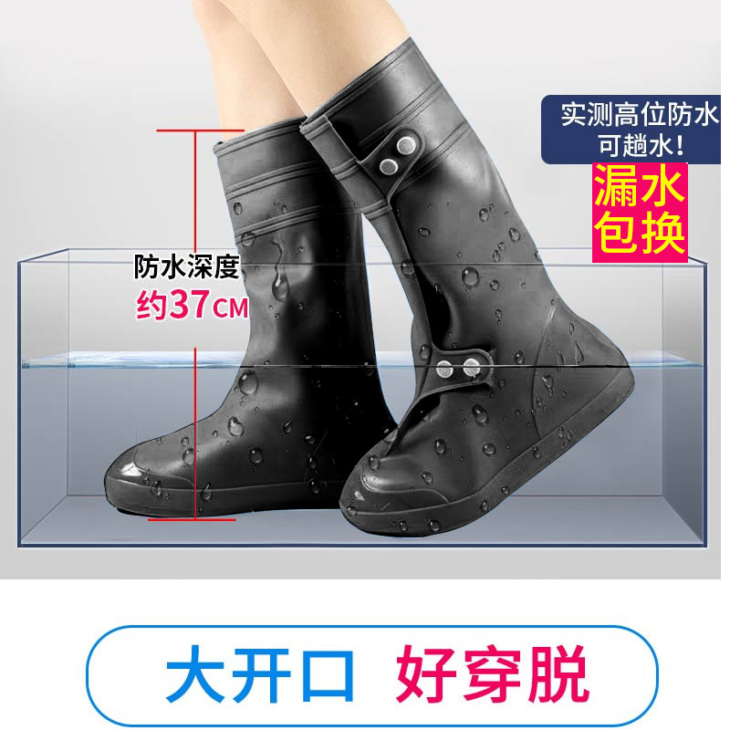 Tall rain boot cover men and women adult waterproof male outdoor non-slip rain boot cover snow thickening wear-resistant rain rubber shoes