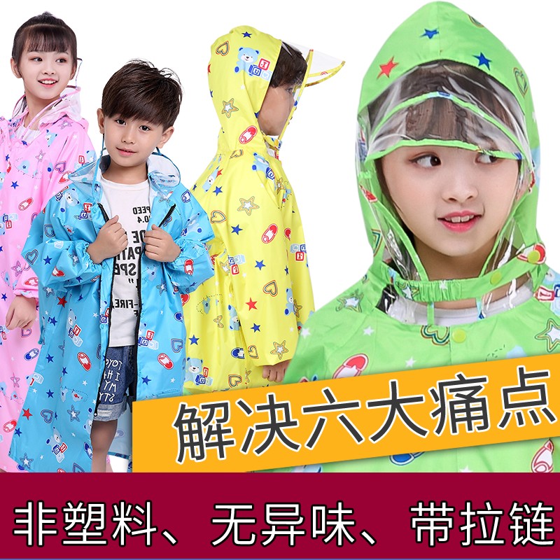 Special offer with schoolbag children's raincoat primary school students poncho boys and girls children kindergarten baby long version full body