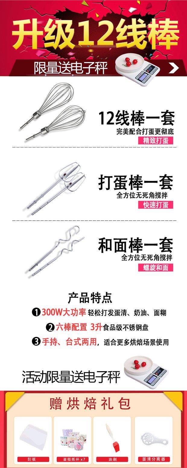 máy trộn bột bosch Máy trộn bột công suất cao hộ gia đình máy đánh trứng điện máy tính để bàn nắp sữa máy trà thương mại 2-7 lít máy làm tóc - Máy trộn điện giá máy đánh trứng