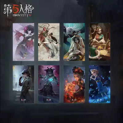 Fifth Personality Letterhead Series-Supervisors NetEase Game Official Around