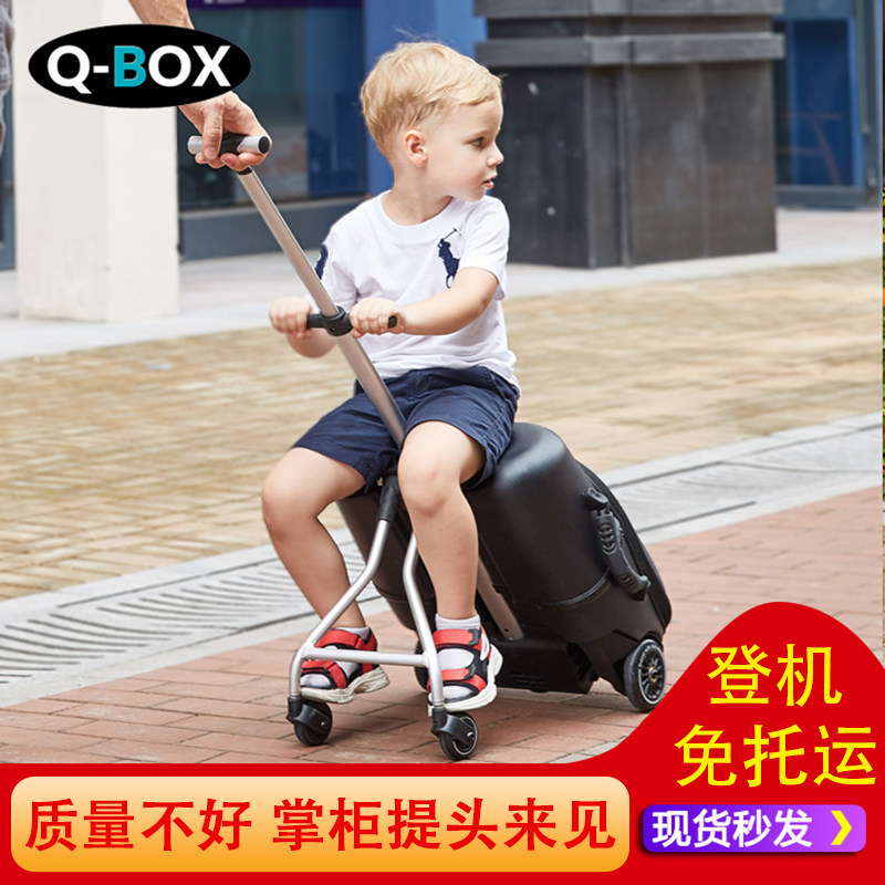 QBOX Child Sloth a lever box can take a ride on a baby stroller to travel with a 20 inch child's suitcase 20 inches