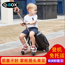 QBOX child sloth with pull bar box can take a ride baby stroller travel va deity childs suitcase 20 inch