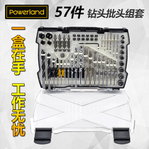 Drill bit bit set Impact drill bit Twist drill bit Construction drill bit sleeve Chamfering cement Steel Wood