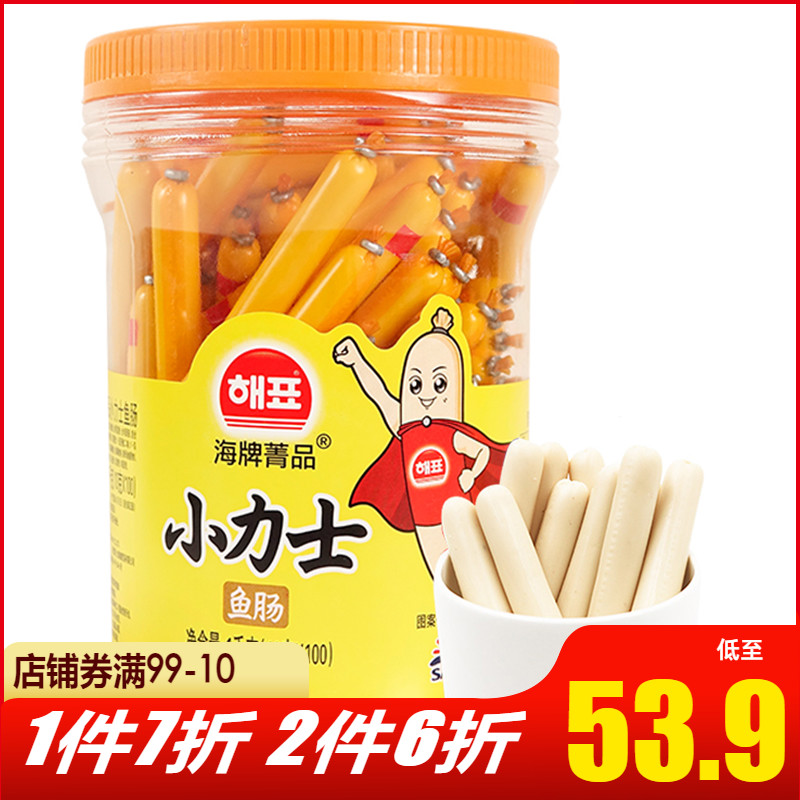 South Korea Imports of sea-branded Cyanine Pint Rolex Fish Sausage Casks 1kg Children's Baby Zero Deep-sea Cod of Deep-sea Cod Bowel