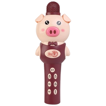 Childrens microphone and audio integrated home karaoke singing machine baby Bluetooth music microphone little girl toy