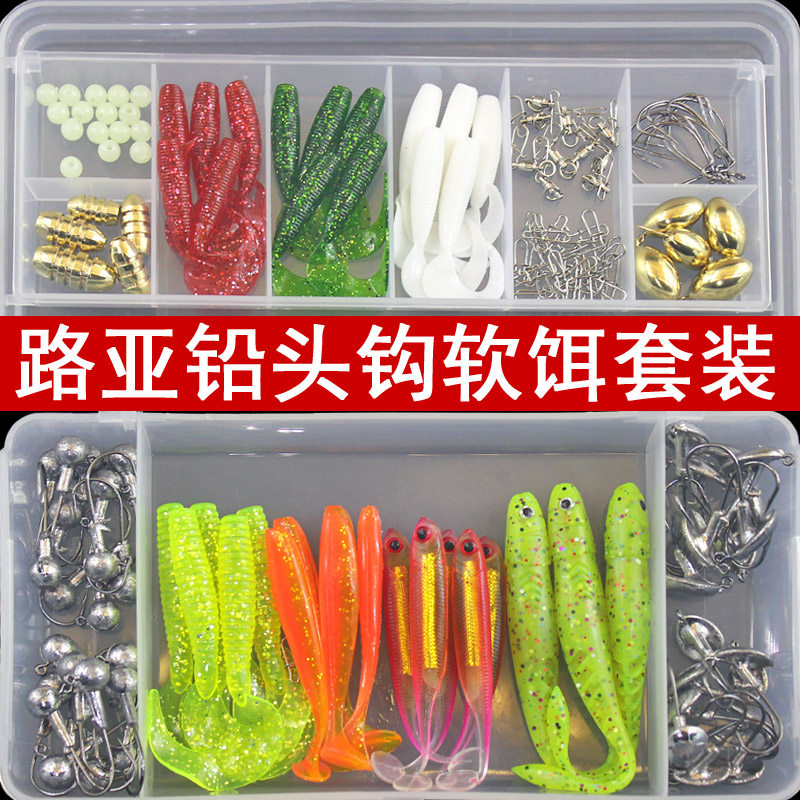 Lujah Bait Teething Bass Black Fish Mandarin Fish Mandarin Fish Fake Bait Lujah Head Hook Soft Bait Suit Roll Tail T Tail Soft-worm Soft Fish