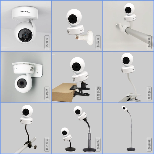 Китай мобильная и семейная камера CM300N Мониторинг мониторинга верхнего настенного кронштейна CM3Y-N Потолоки висят