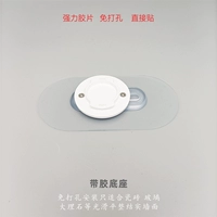 Доставка с клейкой основой прямо липкой