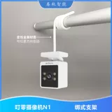 Умная видеокамера, трубка, ткань, фиксаторы в комплекте