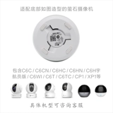 萤石 Камера C6C Несоответствующий стентный стент для ногтя без удара на стене -на стене C6CN.