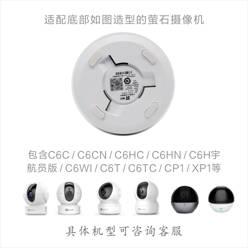 萤石 Камера C6C Несоответствующий стентный стент для ногтя без удара на стене -на стене C6CN.