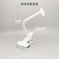 Длинная трубка, 20см