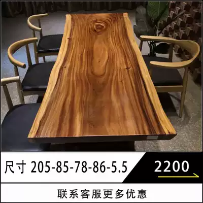 Size: 205-85-78-86-5 5 crack-free 30 days standard drying degreased wood tea table desk painting