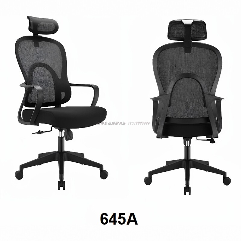 Computer Chair, Office Chair, Home Use, Comfortable, Long Sitting, Ergonomic Chair, Workstation Chair, Staff Chair, Swivel Chair, Mesh Chair