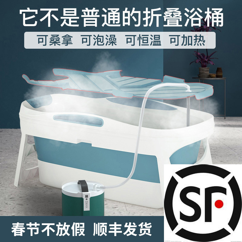 Bathtub folding adult soaking tub bathtub home full body adult thickened bath barrel double simple artifact bidet