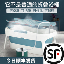 Bathtub folding adult bath tub Bath tub Household full body adult thickened bath tub Double simple artifact tub