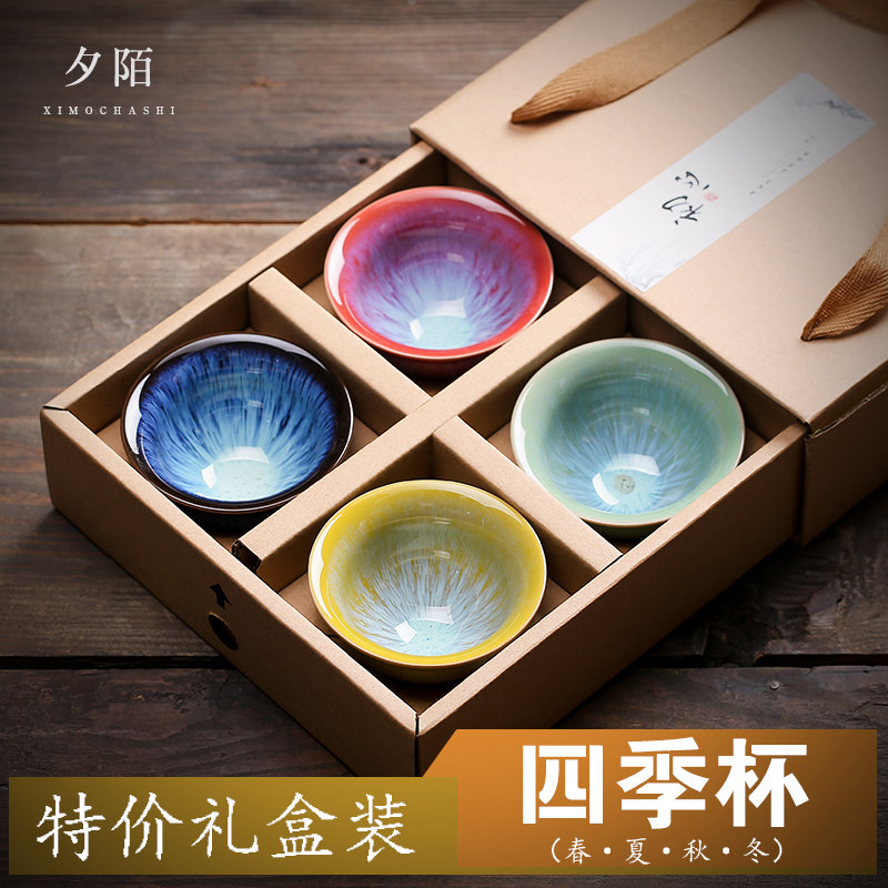 Kiln Changing Four Seasons Cup Built tea cup Ceramics Tea Drinking Cup of the Master's Cup Big Sky Glazed Four Color Teas single mug