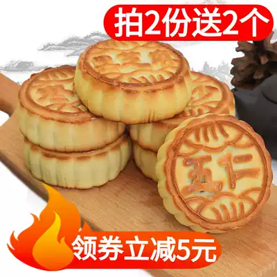 Northeast specialty old-fashioned moon cakes bulk multi-flavor old-fashioned handmade green silk mid-autumn moon cake gift box