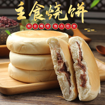 Northeast pasta flatbread Old-fashioned fire-baked bean paste filling Breakfast flatbread snack bread Traditional pastry flatbread