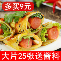 Xuexiang Miya authentic northeast baked cold noodles noodle wholesalers use household large Korean baked cold noodles