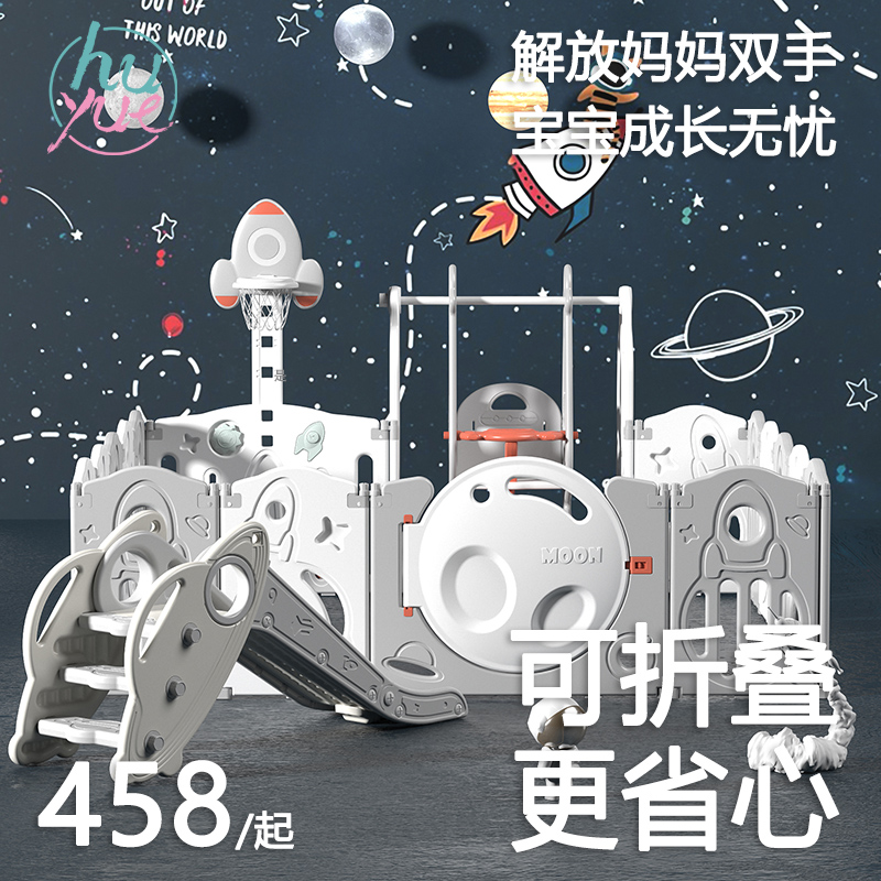 Fence Baby Guardrails Children's Baby Ground Crawl Pads Anti-Barrier Indoor Home Crawl Mat Game Fence