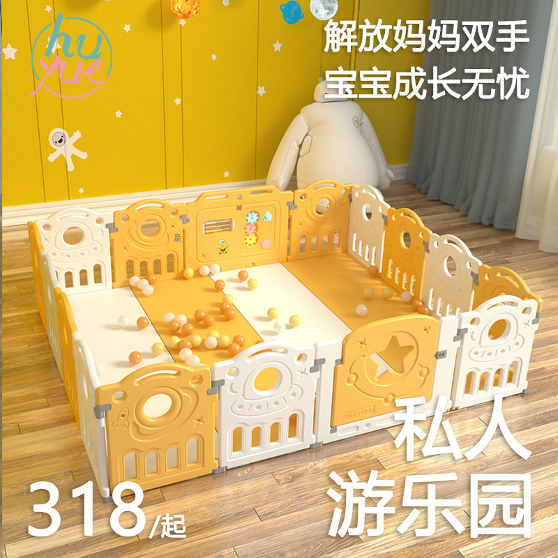 Fence Guard Rail Baby Gaming Fence Baby Crawl Mat Indoor Home Children Ground Fence Safety Park