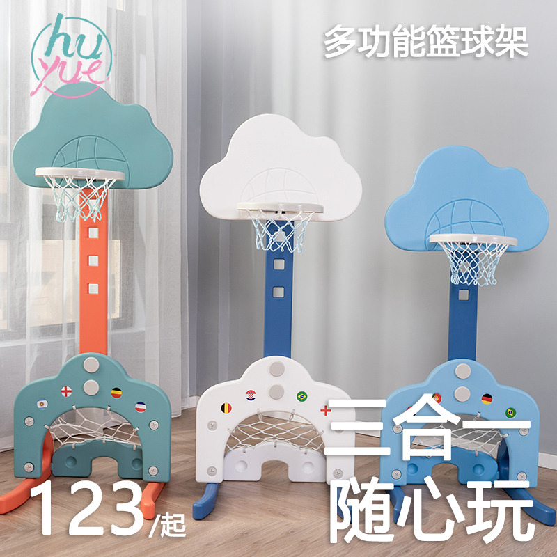 Baby boy baby boy can be upgraded, basket ball frame sub 1234 year old toy gift indoor home throw basket