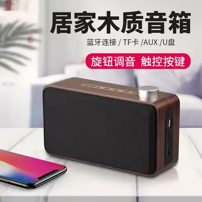 Desktop audio desktop wireless Bluetooth speaker portable charging multifunctional high quality stereo U disk wood audio
