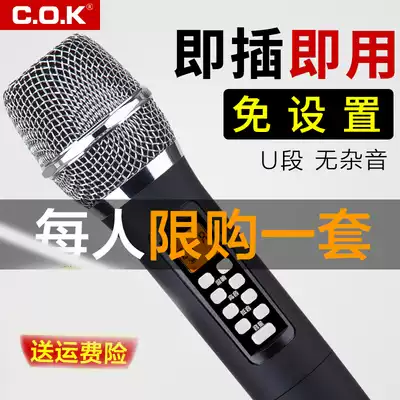 Wireless microphone with mixer tuning FM U section conference home karaoke singing outdoor professional microphone