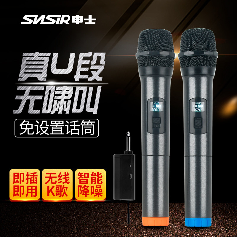 Wireless Microphone Professional Outdoor Home Singing K Song U Section One Drag Second Singing K Song God Instrumental Computer Microphone