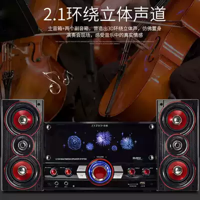 KTV Bluetooth audio wooden 2 1 microphone K song mixer mixing 3D surround sound TV computer subwoofer