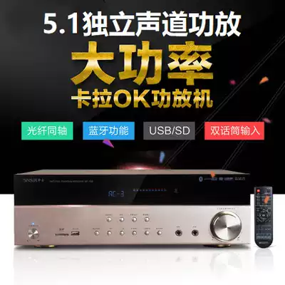 5 1 power amplifier independent channel adjustment home theater power amplifier speaker amplifier AV power amplifier digital audio Bluetooth